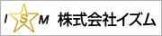 株式会社イズム