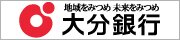 株式会社 大分銀行